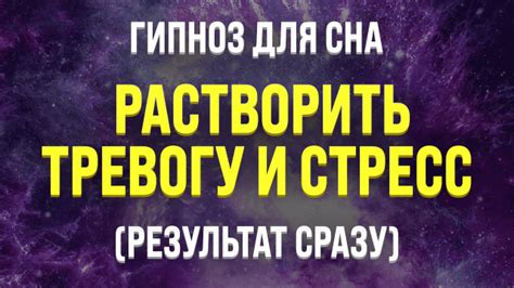 Эмоции во сне: от тревоги до восторга в магических мирах