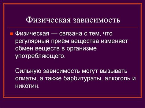 Эмоциональная и физическая выгрузка: разбор снов о выдавливании личного эликсира