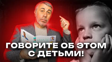 Эмоциональная поддержка во время конфликтов