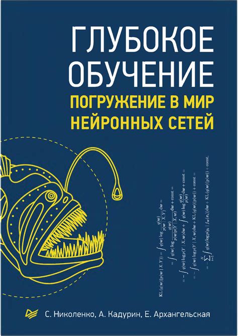 Эмоциональное восприятие снов о неприятных ситуациях: погружение в мир расстройств и сожалений