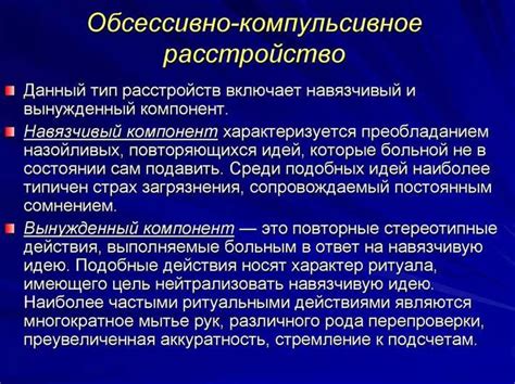 Эмоциональные грезы: причины частого появления знакомых выражений в наших сновидениях