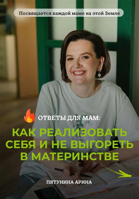 Эмоциональный фактор: как сновидения о материнстве воздействуют на эмоции у женщин