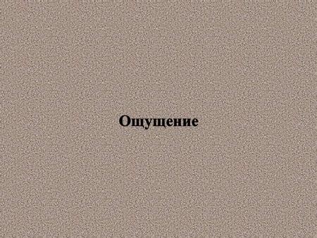 Энергетическое объединение или просто отображение реальности? Разбор поцелуев с мужчинами в сновидениях