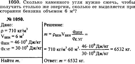 Энергия, получаемая из каменного угля: сколько нужно сжечь?