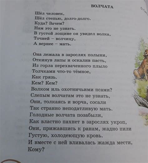 Эпитеты в стихотворении: как объяснить детям