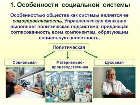 Эпоха рабства: особенности социальной системы