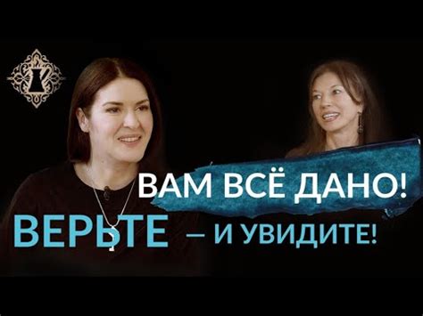 Эссе: любовь - дар высшей силы