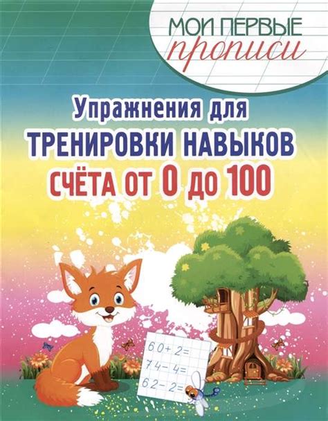 Этапы подготовки к тестам: от выбора литературы до тренировки навыков