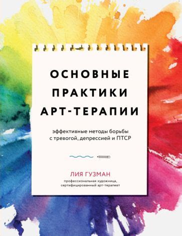 Эффективные методы поведенческой терапии для борьбы с привычкой метить территорию