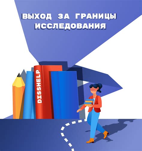 Эффективные методы профилактики и борьбы