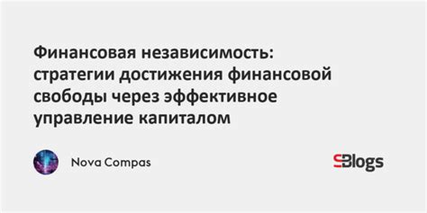 Эффективные способы инвестирования для достижения финансовой свободы