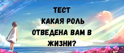 Юля: кто она и какая роль ей была отведена в жизни студентов?