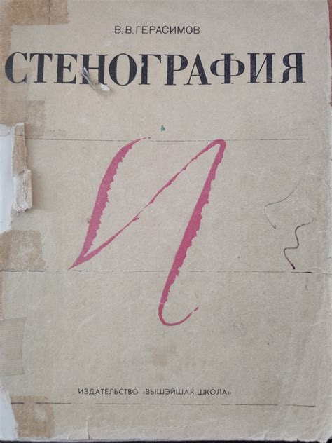 Юмор как ключ к пониманию: значение снов о комичных старинных вещах для представительниц прекрасного пола