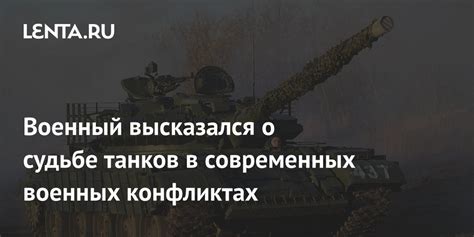 Ядовитые газы в современных военных конфликтах