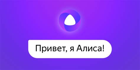 Яндекс Алиса и загадочное значение снов: Как раскрыть скрытые желания