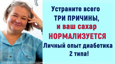 ✨Взгляните на причины мигания✨