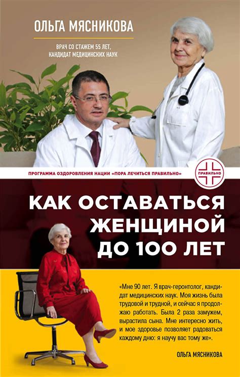  Анализ сновидения: выбор женщиной продукта в магазине 