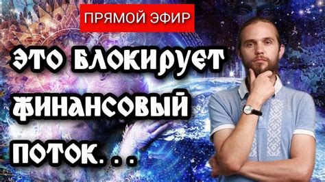  Большая рыба как символ финансовой стабильности и достатка