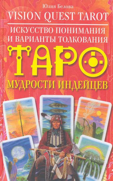  Варианты толкования снов, связанных с гробом в покрывале красного оттенка 