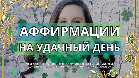  Виза, полученная с легкостью во сне: образ удачи и успеха в жизни 