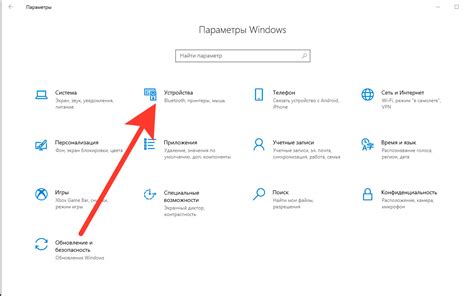  Влияет ли настройка операционной системы на прокрутку колесиком мыши вниз?