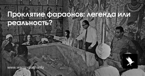  Влияние снов на судьбу полководцев: легенда или реальность? 