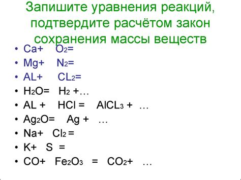  Влияние уксуса на металлы: химические реакции и результаты 