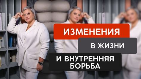  Внутренние борьбы: сны как отражение эмоционального состояния 