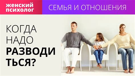  Воздействие сложных отношений на сновидения 