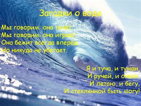  Загадки психологии и символики снов о воде 