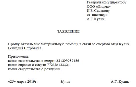  Загадочное появление близкого родственника в наших ночных видениях: что оно символизирует?
