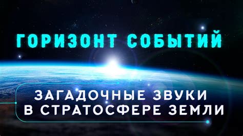  Загадочные звуки: разгадка символики шелеста и писка подозрительных созданий 