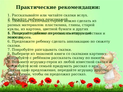  Заголовок 3: Практические рекомендации: как разгадывать значимость снов с младенцами-свинками