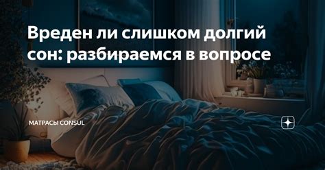  Заголовок 6: Знак или просто сон? Разбираемся, стоит ли воспринимать зов покойника серьезно 