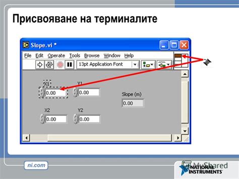  Запознаване с основните символи 