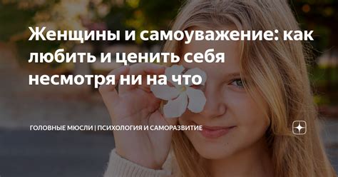  Здоровье и самоуважение: как сны о шишках на руках могут свидетельствовать о положительных изменениях в состоянии душевного и физического благополучия 