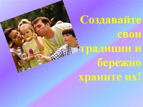  Значение брата мужа для укрепления семейных связей: важный фактор семейной гармонии 