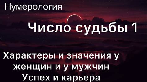  Значение сна, в котором вам предстало число 27: подробный разбор 