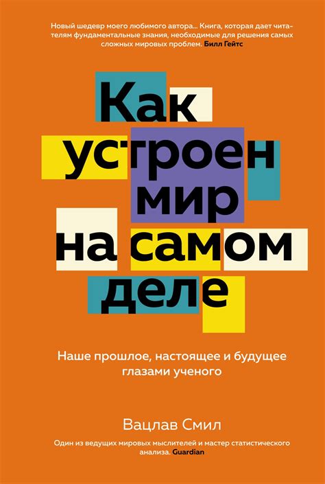  История интерпретации снов: прошлое, настоящее и будущее 