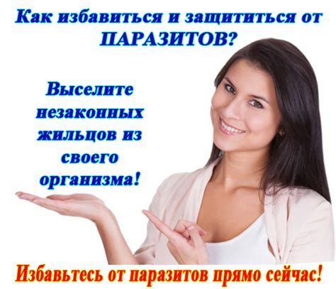  Какие заблуждения связаны с сновидениями о наличии паразитов в голове?
