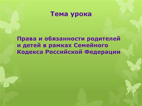  Какие изучаются темы и предметы в рамках обществознания в 6 классе 