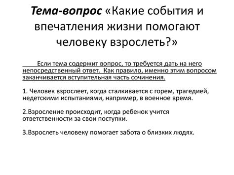  Какие события в жизни могут сопровождать сон о радостной проверке на предстоящее материнство?
