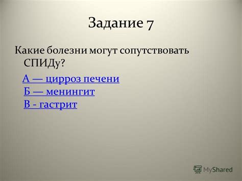  Какие события могут сопутствовать сновидению о произнесении стоимости? 