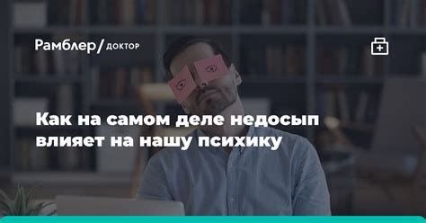  Как влияет значение сна о зайце готовом к употреблению на нашу психику?
