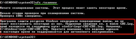  Как восстановить работоспособность софтверных компонентов 