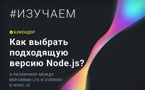  Как выбрать подходящую версию продукта 