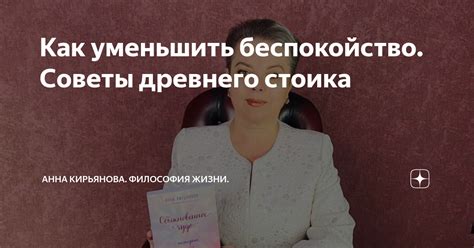  Как уменьшить беспокойство, связанное со сном о прежней жена матери, просящей о помощи 