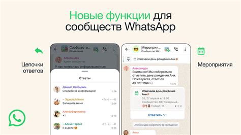  Как экономить данные в WhatsApp: полезные советы и функции