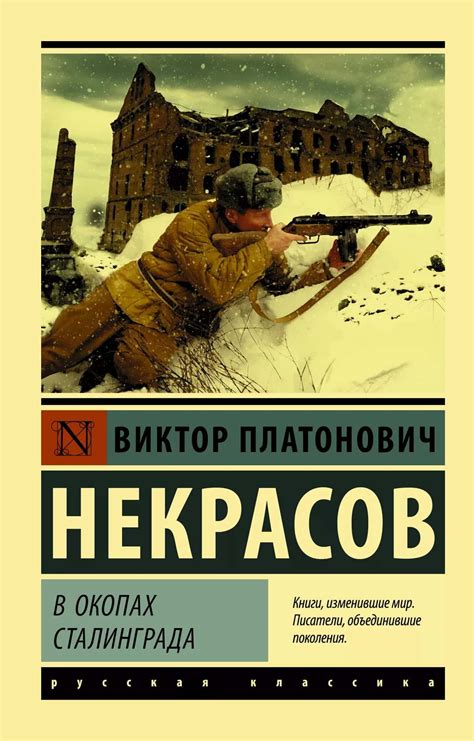  Культурная значимость снов о войне: примеры из литературы и искусства 