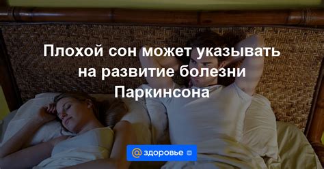  Может ли сон быть предвестником будущих событий?
